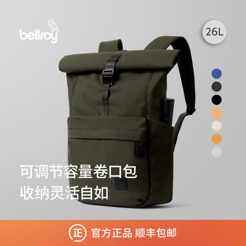 26年新色 Bellroy澳洲 Classic Rolltop 26L通勤双肩包书包电脑包
