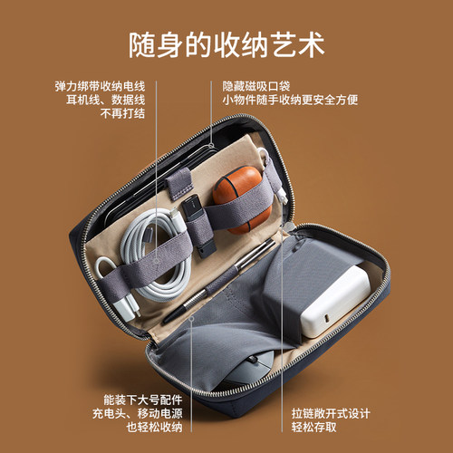 26年新色 Bellroy澳洲 Tech Kit 通勤数据线收纳多功能数码相机包 - 图2