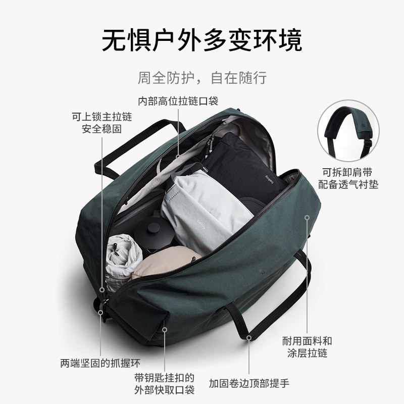 Bellroy outdoor mountain climbing large capacity luggage bag