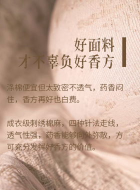 九宫纷渺养生按摩锤经络拍打草本合香宫廷古方肩颈头臂腿全身可用