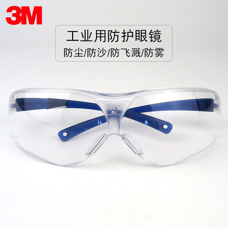 3M 10434 windproof and antifogging goggles polishing woodworking cutting dust painting labor protection splash proof industrial glasses