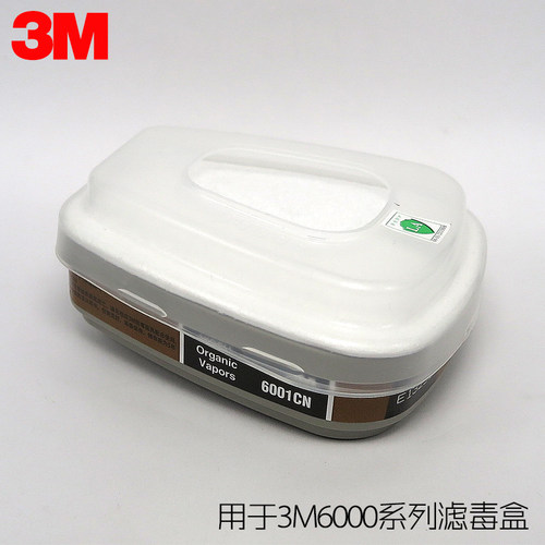 3m滤棉5n11cn防毒面具6200过滤棉n95级喷漆防颗粒物油漆 - 图2
