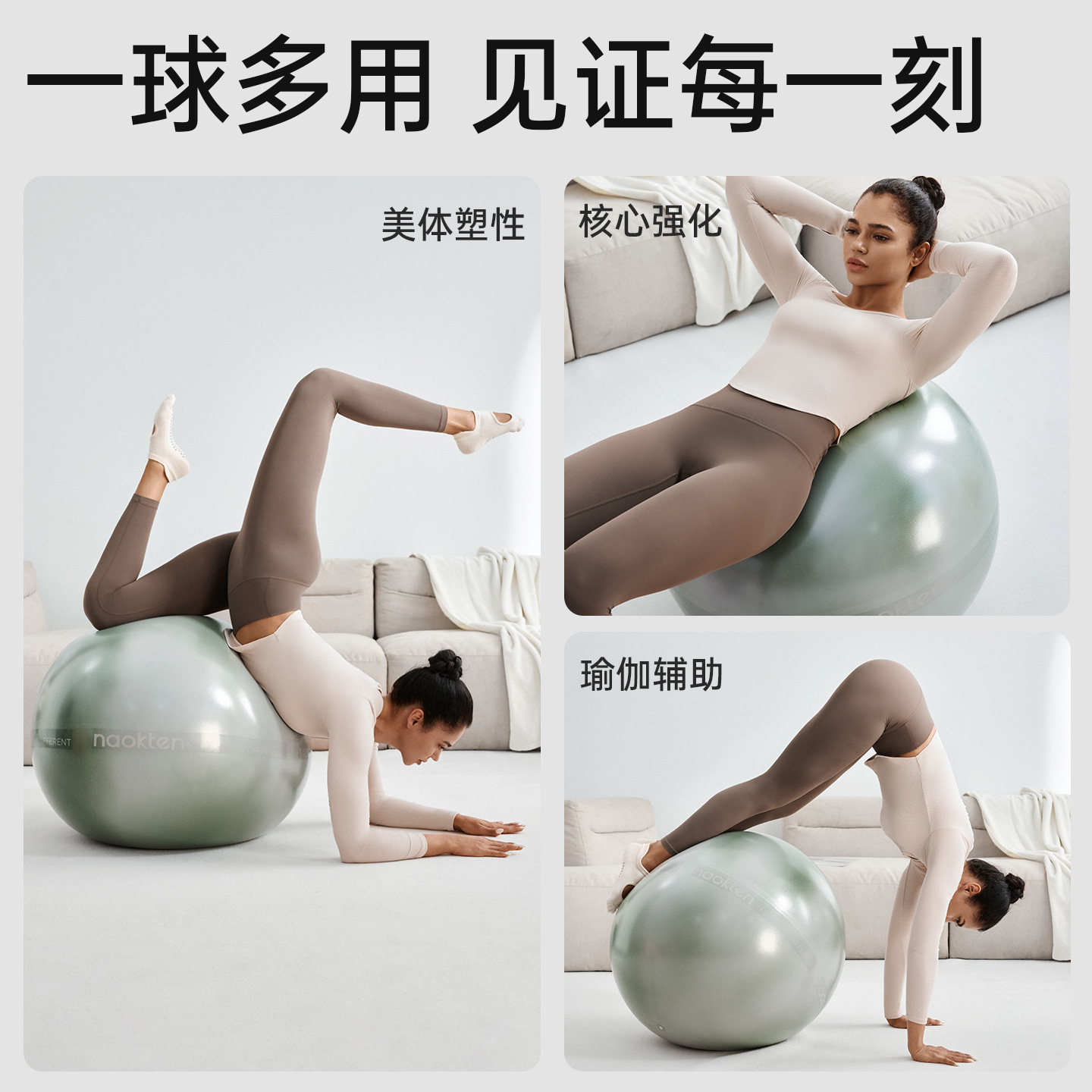 瑜伽球大球女防滑加厚防爆弹力球普拉提球运动塑形健身球成人专用,淘宝优惠券,粉丝福利购,淘宝优惠卷