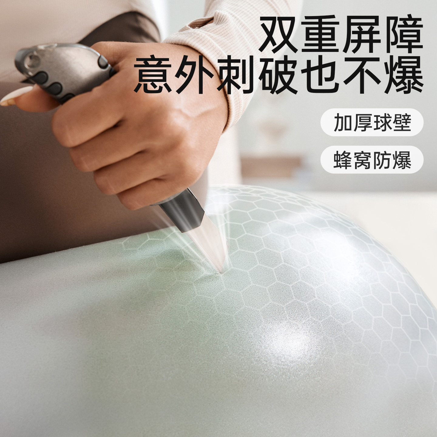 瑜伽球大球女防滑加厚防爆弹力球普拉提球运动塑形健身球成人专用,淘宝优惠券,粉丝福利购,淘宝优惠卷