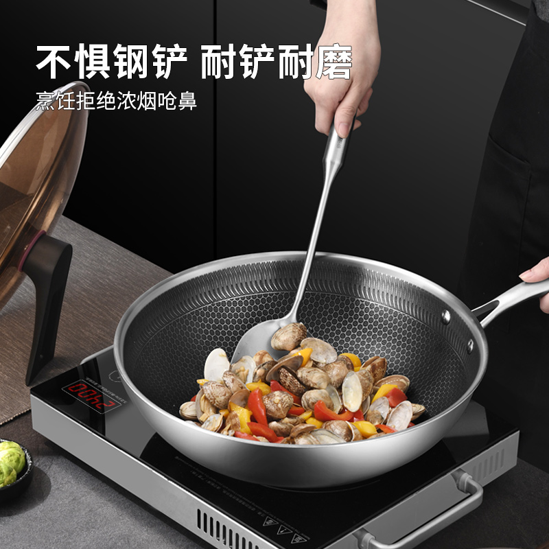 中康不锈钢炒锅蜂窝304不粘锅家用炒锅电磁炉燃气灶炒菜锅平底锅
