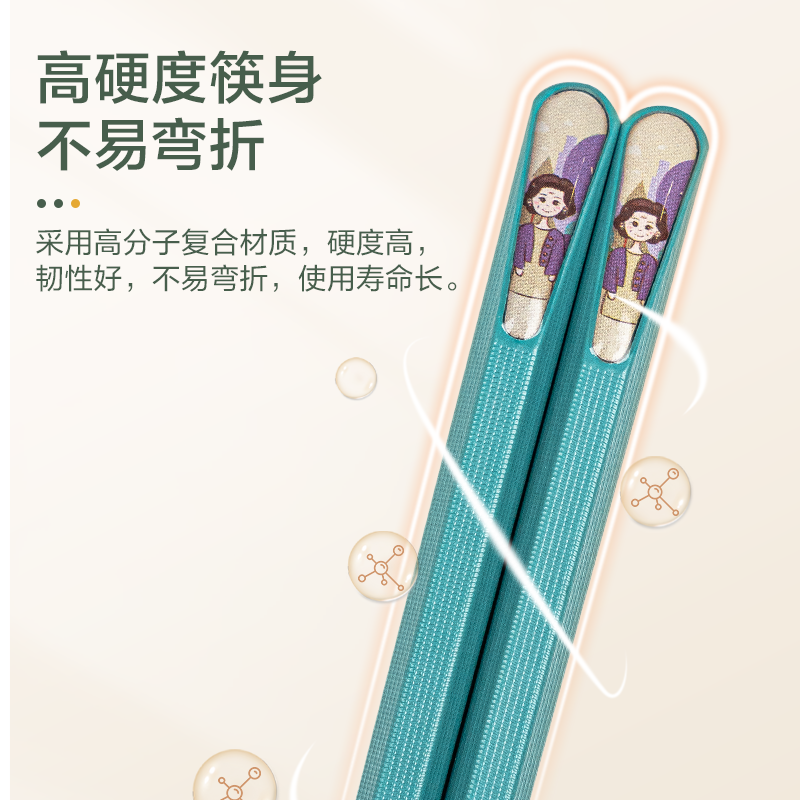 中康合金筷子5双家用高档礼家庭防滑耐高温餐具套装一人一筷