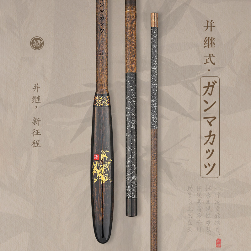 名伦旗舰香港原装进口并继竿28调鲫鱼竿极细碳素台钓竿超轻超硬鲫