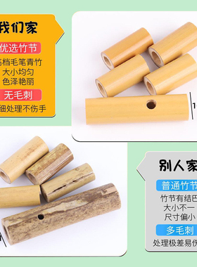 手工竹节人对战玩具六年级教材同款双人对战游戏儿童思维训练玩具