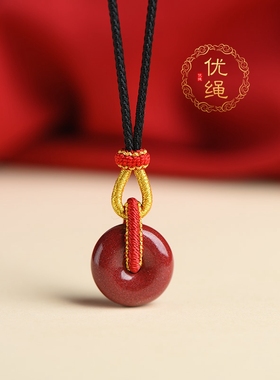 本命年红绳情侣款护身符配饰