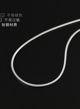 蛇骨链项链男潮小众潮牌细素百搭钛钢颈链男生毛衣链子配饰锁骨链