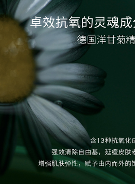 【交个朋友】THREE 平衡密集活颜霜30g