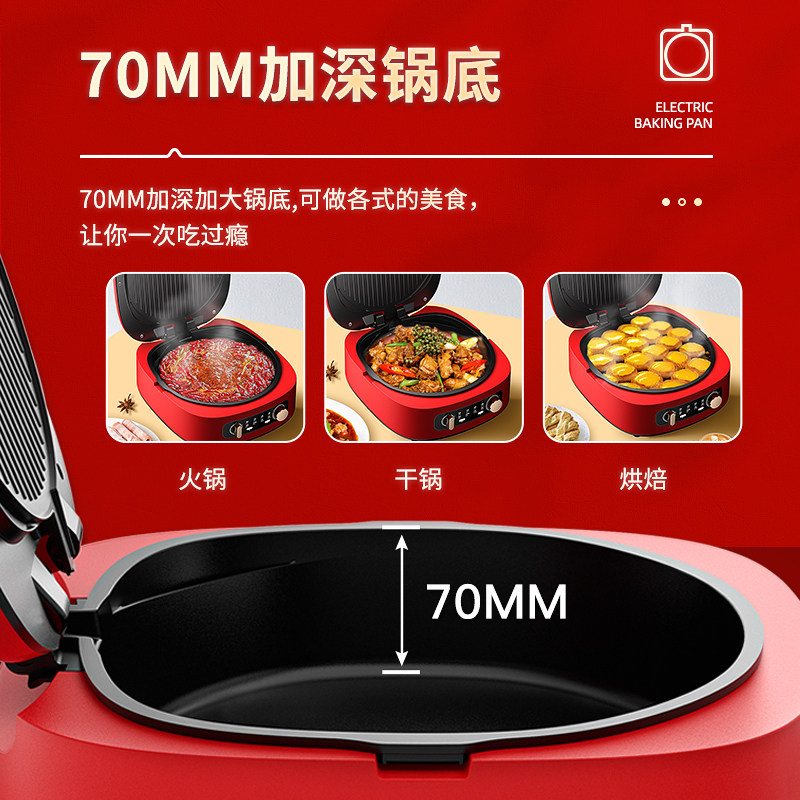  厨本厨电饼铛/可丽饼机/薄饼机