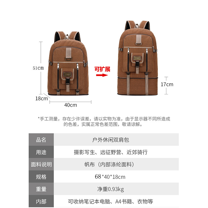 100L加高双肩背男女超大容量帆布背包户外运动登山轻便旅游打工包,淘宝优惠券,粉丝福利购,淘宝优惠卷