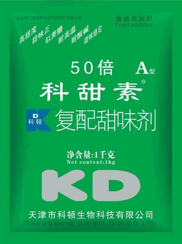 科顿科甜素100倍A型蛋白糖100倍蔗糖食用复配甜味剂甜蜜素糖精钠 - 图1