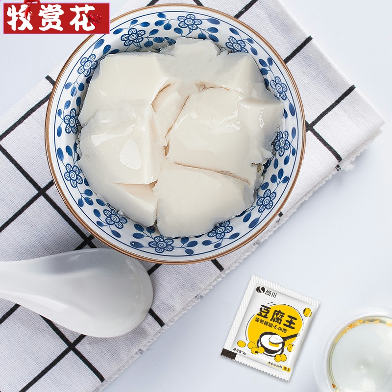 尚川葡萄糖内酯家用自制豆腐脑家用凝固剂食用豆腐花王水溶内脂粉 - 图0