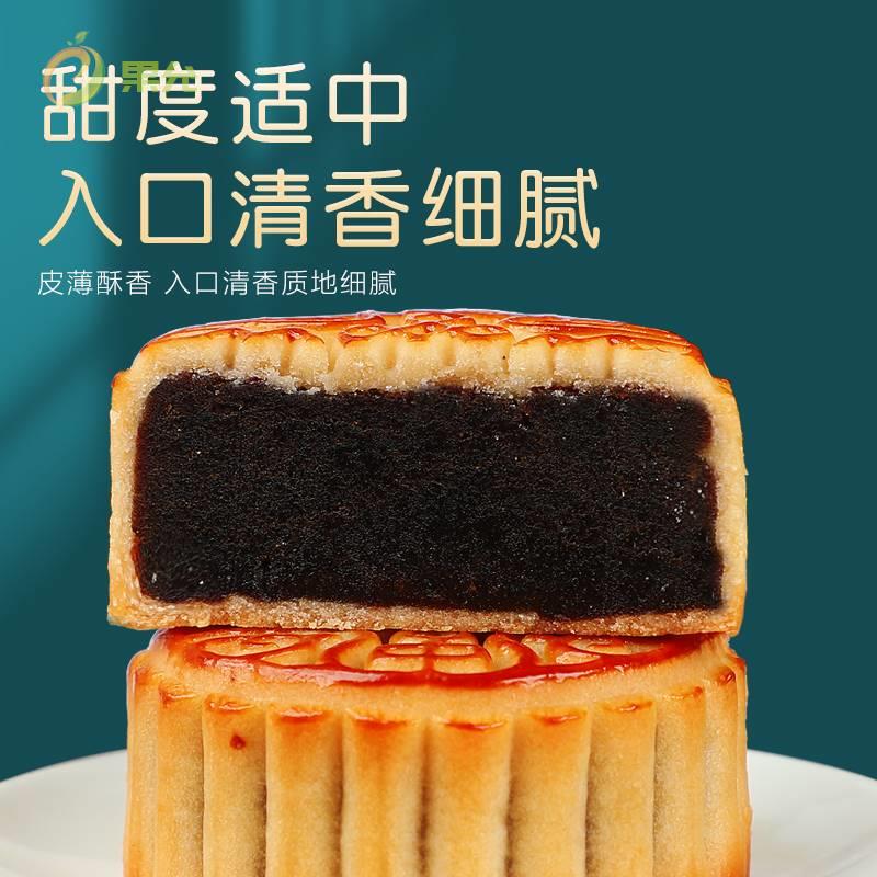 枣泥月饼广式豆沙老式五仁莲蓉蛋黄咸散装传统手工大月饼礼盒中秋 - 图3