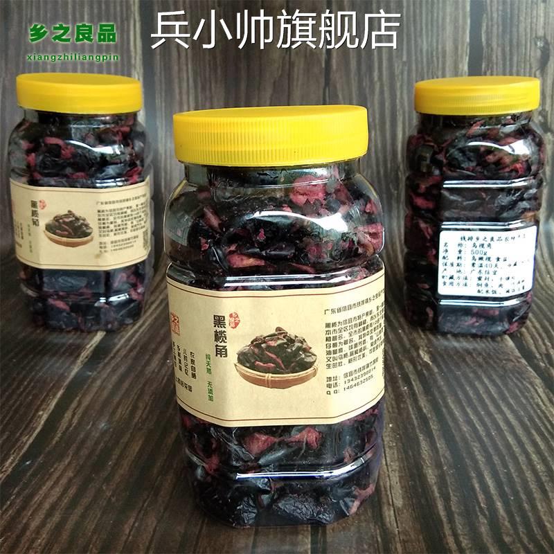 广东特产榄角广东黑榄新鲜500克油榄下饭菜橄榄瓶装焖肉蒸鱼1斤 - 图0