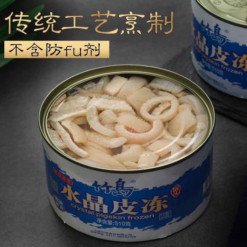 皮冻猪皮冻水晶510g即食凉菜无胶冻肉冻胶原蛋白灌汤包猪肉冻-图0