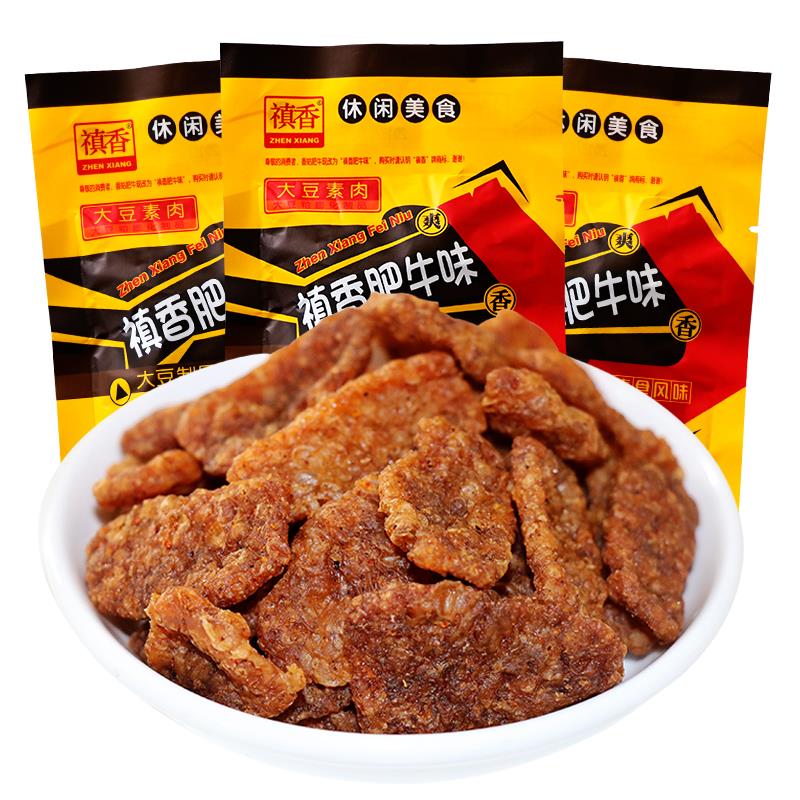 香菇肥牛零食 100包80后怀旧小吃休闲食品 大豆制品素食素肉 - 图0