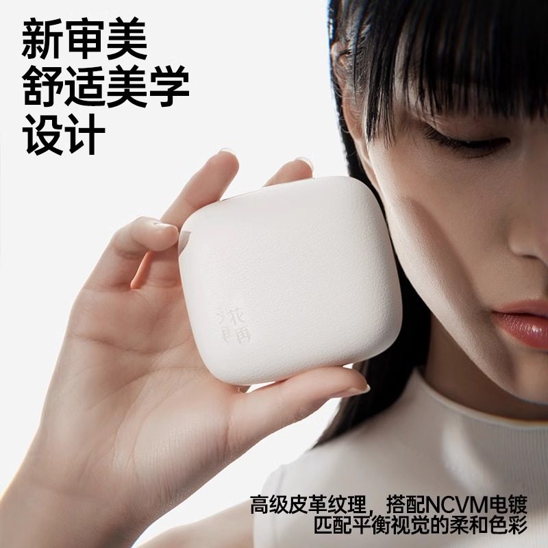 漫步者Evo Open挂耳式蓝牙耳机开放式跑步不入耳无线运动送礼花再,淘宝优惠券,粉丝福利购,淘宝优惠卷