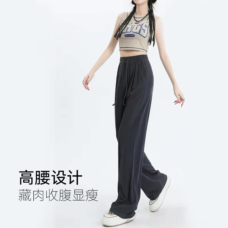 花西子冰丝防晒阔腿裤【杨幂代言】