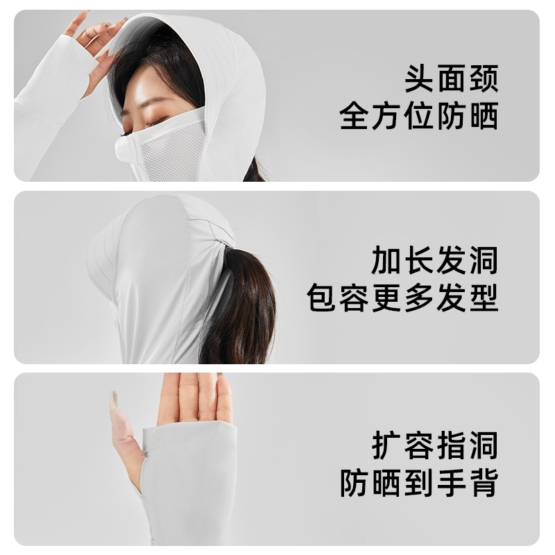 正品花西子防晒衣女披肩防晒服