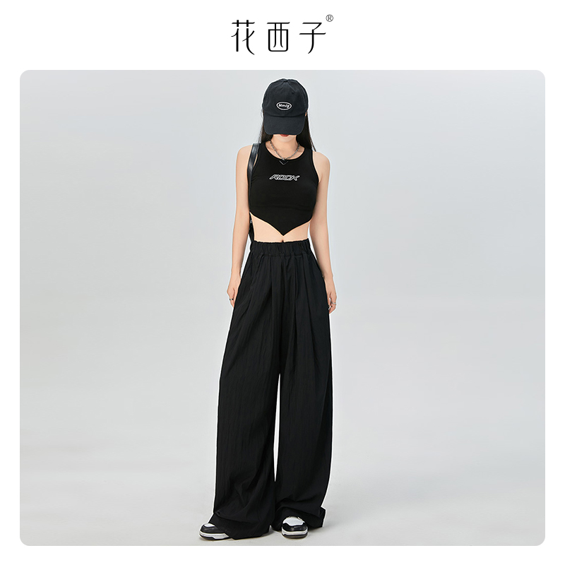 杨幂推荐花西子冰丝垂感山本裤子女