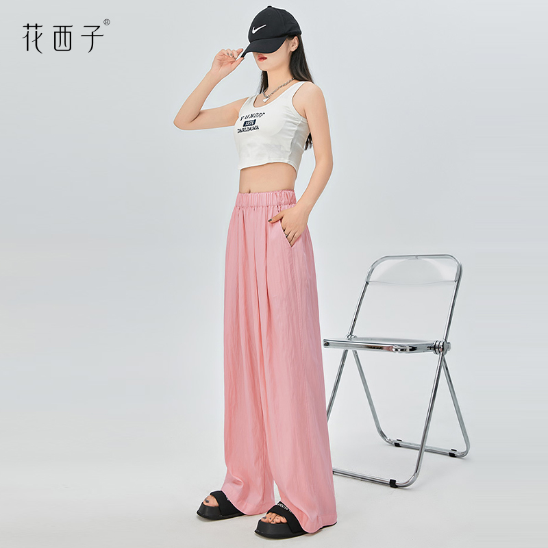 【花西子】冰丝垂感山本裤子女2023新款