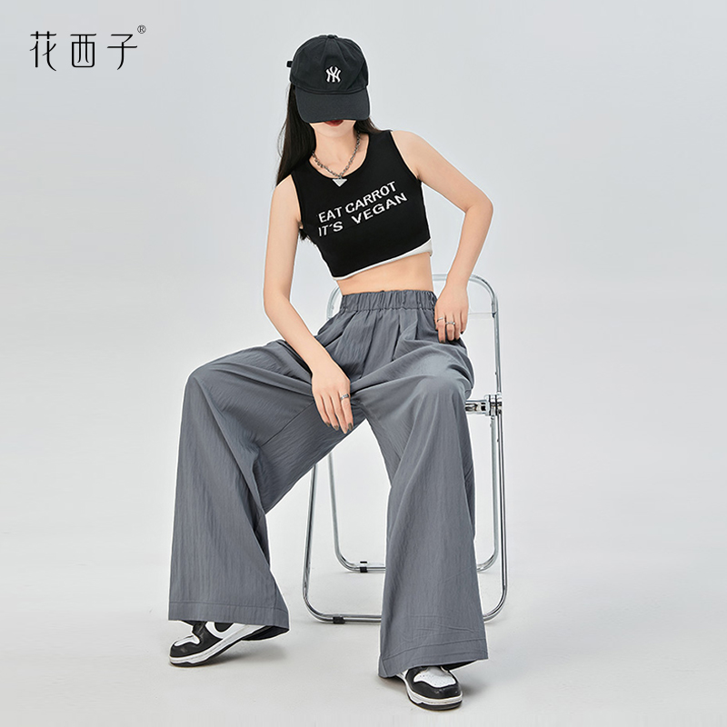 【花西子】冰丝垂感山本裤子女2023新款