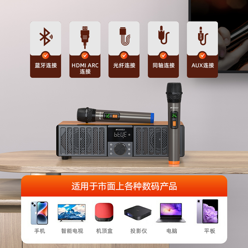 Shanshui N15 home ktv audio set Bluetooth home singing instrument living room TV karaoke official flagship