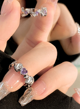 紫色爱心戒指女轻奢小众设计感