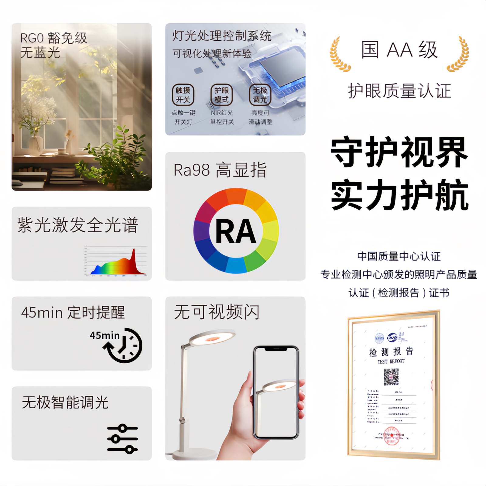 漫书雨护眼台灯K1 Pro学生专用儿童保护视力书桌写字全光谱护眼灯