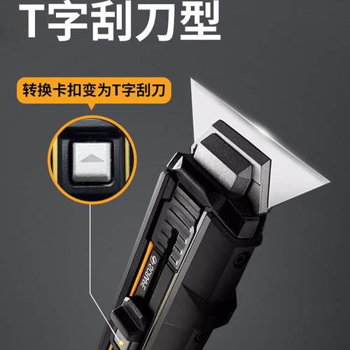变形美工刀多功能电木工切割剥线工具刀TOUGHBUILT拓必得重型壁纸 - 图2