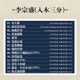 Genuine Li Zongsheng album cd soundtrack 1 1 master disc direct burning lossless high quality fever car CD disc