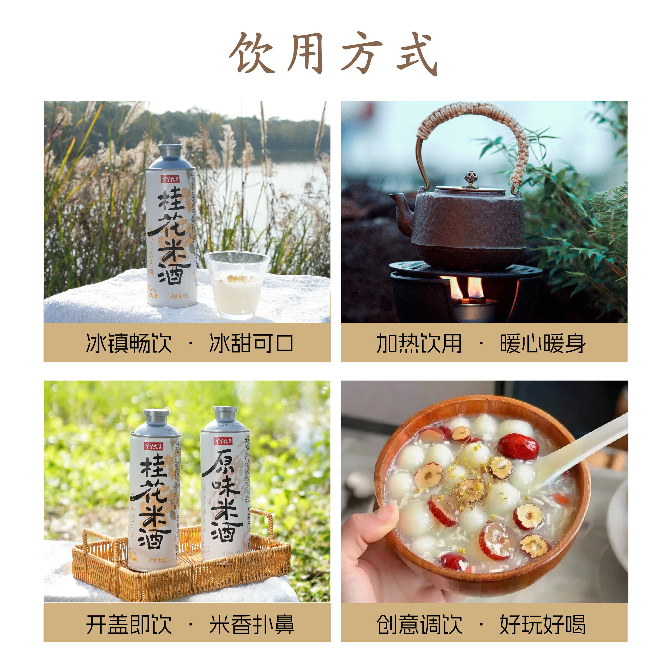 丫丫火荔枝白桃气泡米酒糯米果味微醺低度醪糟汁甜酒酿发酵酒新品,淘宝优惠券,粉丝福利购,淘宝优惠卷