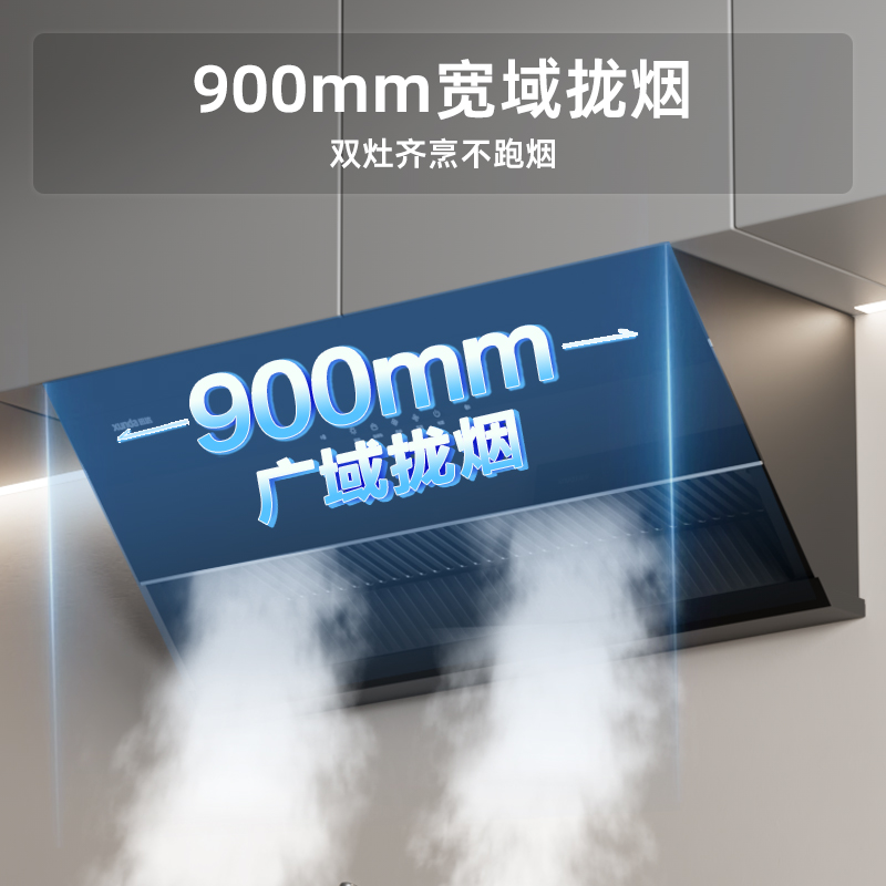 迅达家用侧吸机智能款大吸力吸油烟机厨房抽油烟机YC5