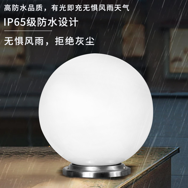 太阳能柱头灯户外庭院大门圆形柱子灯别墅庭院柱顶灯户外防水墙灯,淘宝优惠券,粉丝福利购,淘宝优惠卷