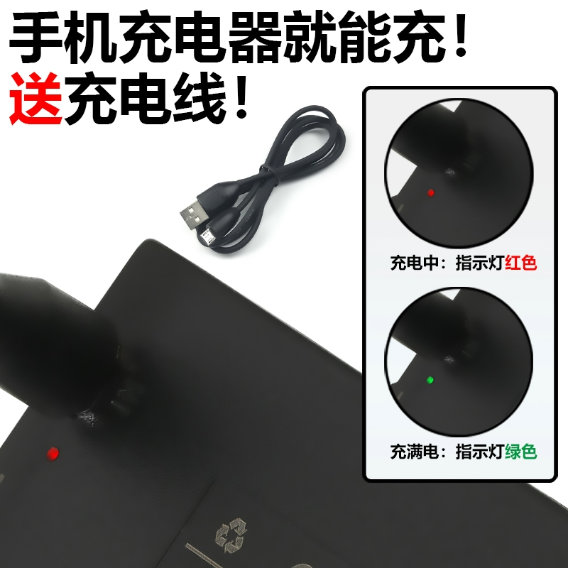 TZ68-B指纹锁电池TZ99智能门锁TZ68C锂电池TZ081可充电密码锁电池 - 图1