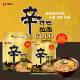 Korean Nongshim Spicy Beef Ramen Instant Breakfast