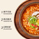 Tumbler Hot Ramen Korean imported spicy noodle soup