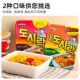 Eight Korean Kimchi Beef Bowl Noodles Korean Ramen Bento Noodles