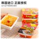 Eight Korean Kimchi Beef Bowl Noodles Korean Ramen Bento Noodles