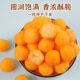 Nobrand cheddar cheese ball snacks
