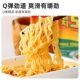 Eight Korean Kimchi Beef Bowl Noodles Korean Ramen Bento Noodles