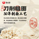 Nongshim Korean-style instant noodles imported from South Korea