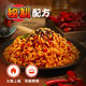 Samyang Original Turkey Noodles Spicy Chicken Flavor Ramen