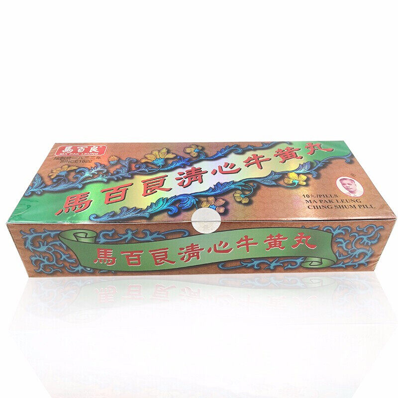  益天邮海外国际肝胆药品