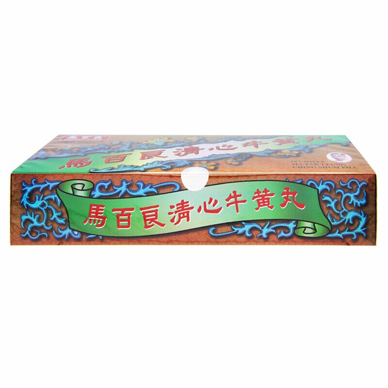 益天邮海外国际肝胆药品