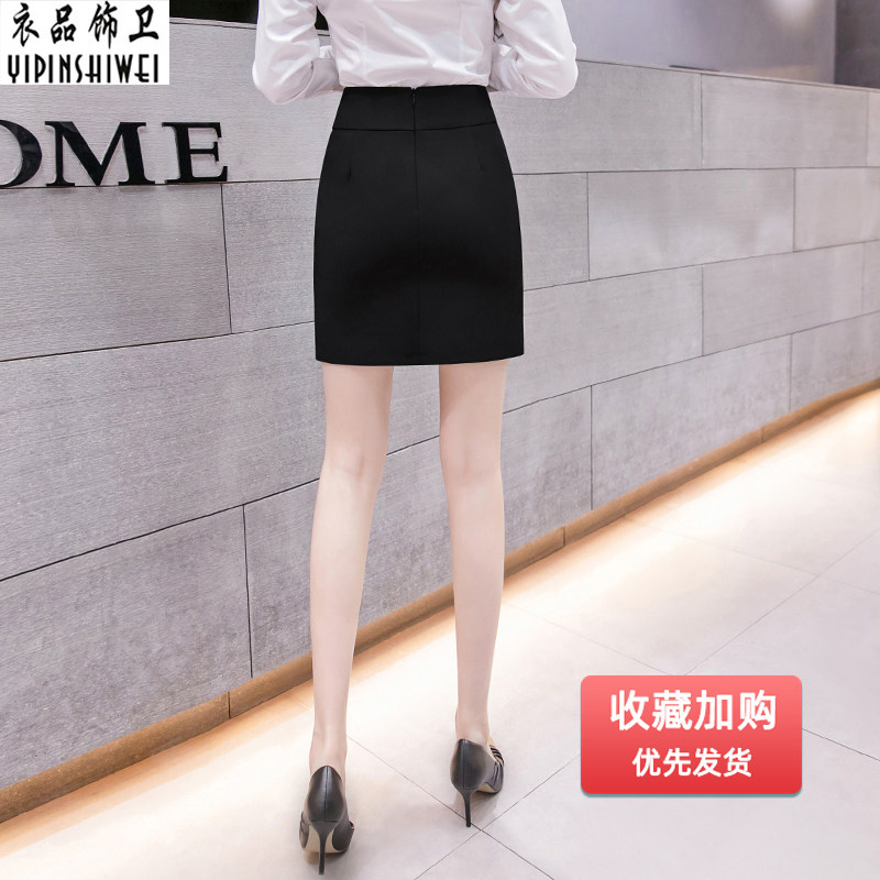 工装裙防走光职业半身夏季包臀裙 衣品饰卫半身裙