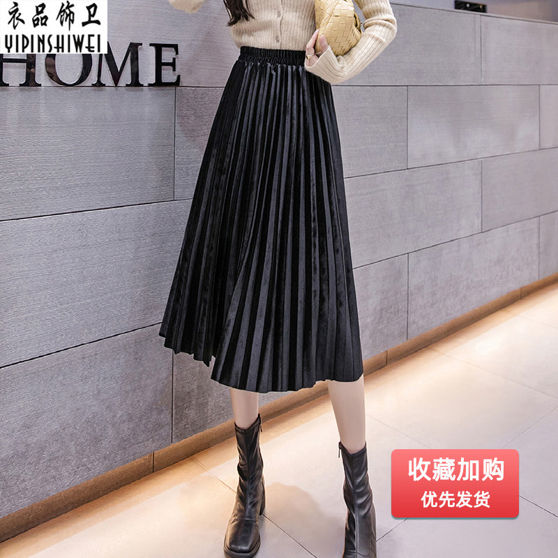金丝绒高腰中长款a字秋冬半身裙子 衣品饰卫半身裙